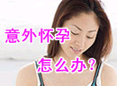 Ů⻳ô?